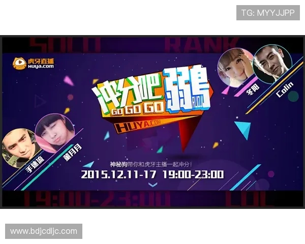 尤文图斯与莫斯科火车精彩对决直播全程回顾与分析